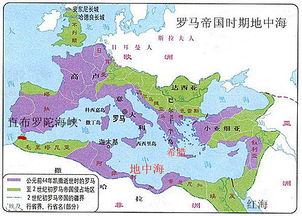 罗马帝国的兴衰发展历程是什么样的