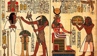 古埃及的法老是什么