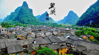 中国最佳旅游古镇